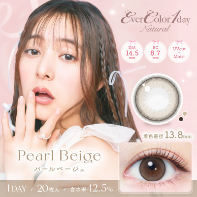 EverColor1day – Natural Pearl Beige 日拋 每盒20片